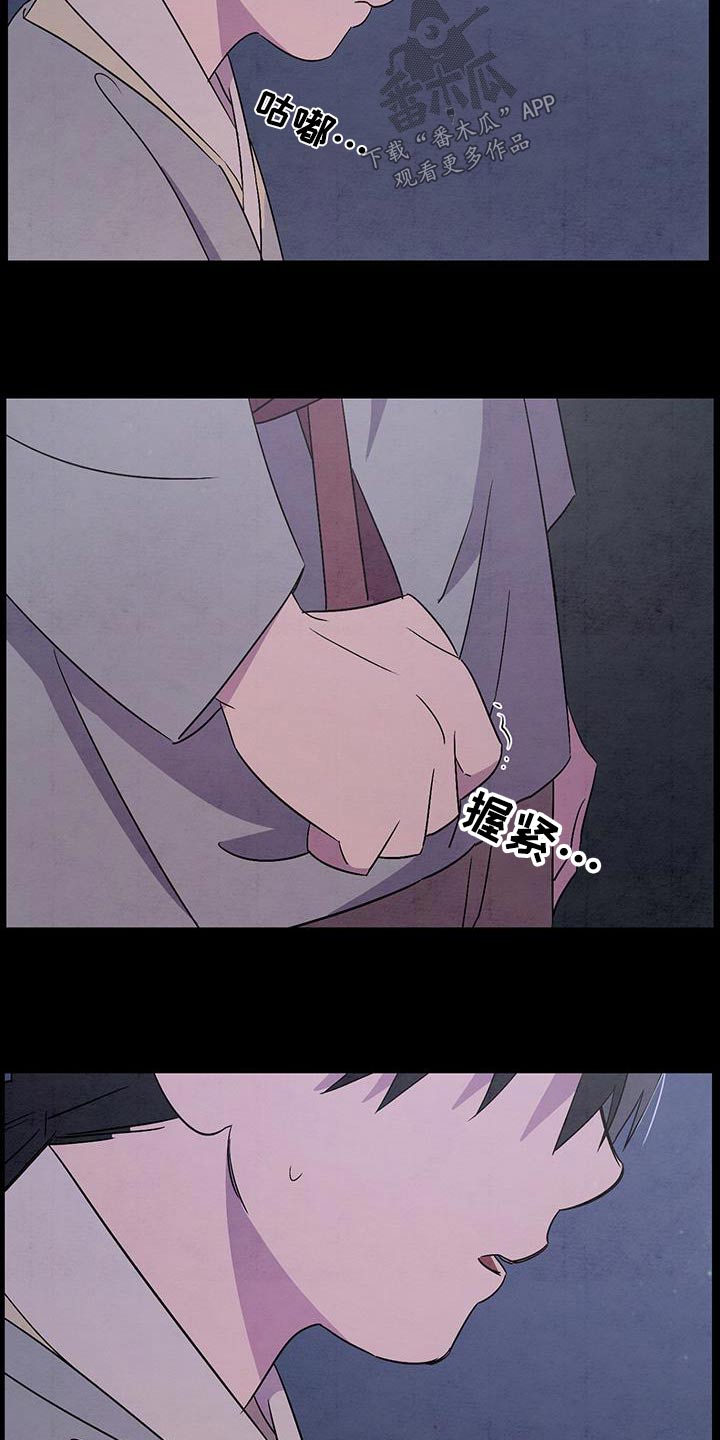 第58章：赶紧回去18