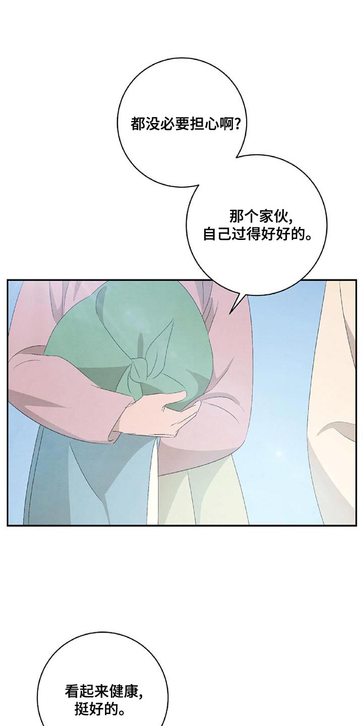 第50章：没必要担心24