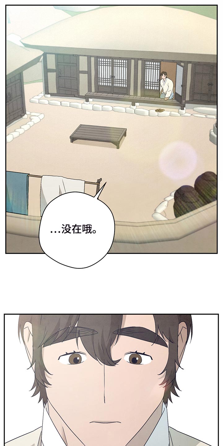 第41章：伤心6