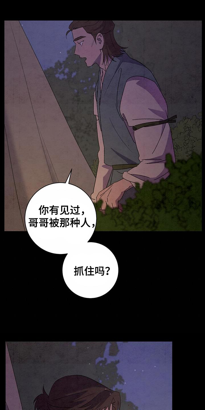 第52章：告别16