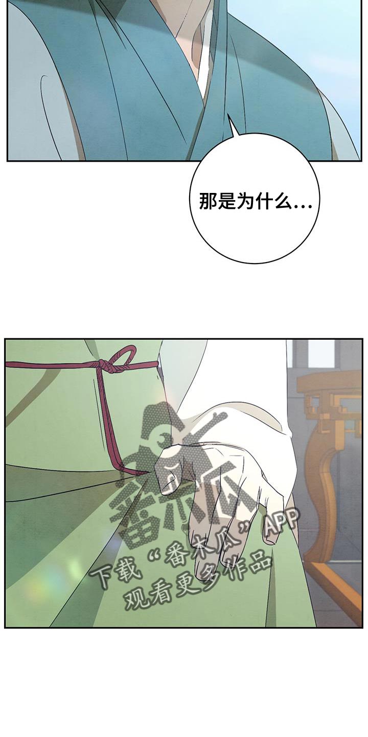 第51章：你再好好想想5