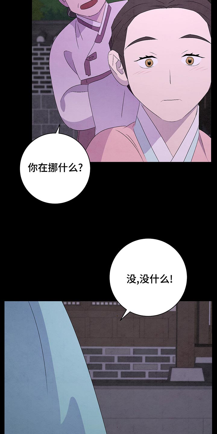 第47章：好久不见16