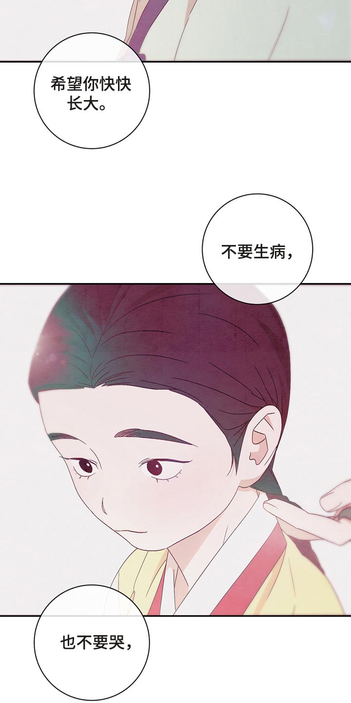 第33章：漂亮的宝宝8