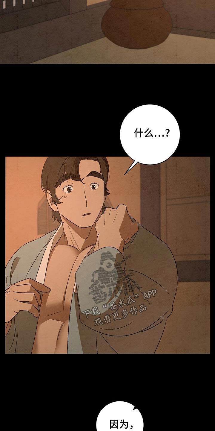 第72章：多读书12