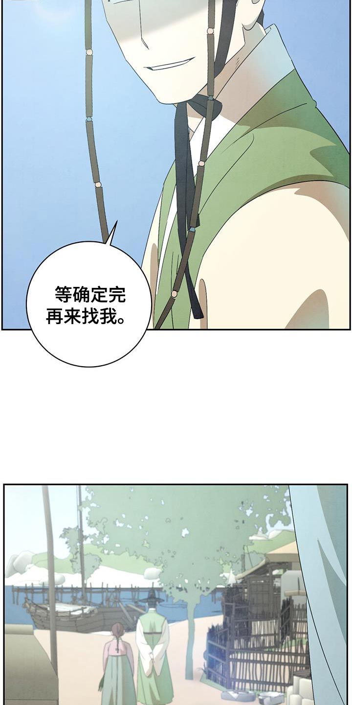 第52章：告别6