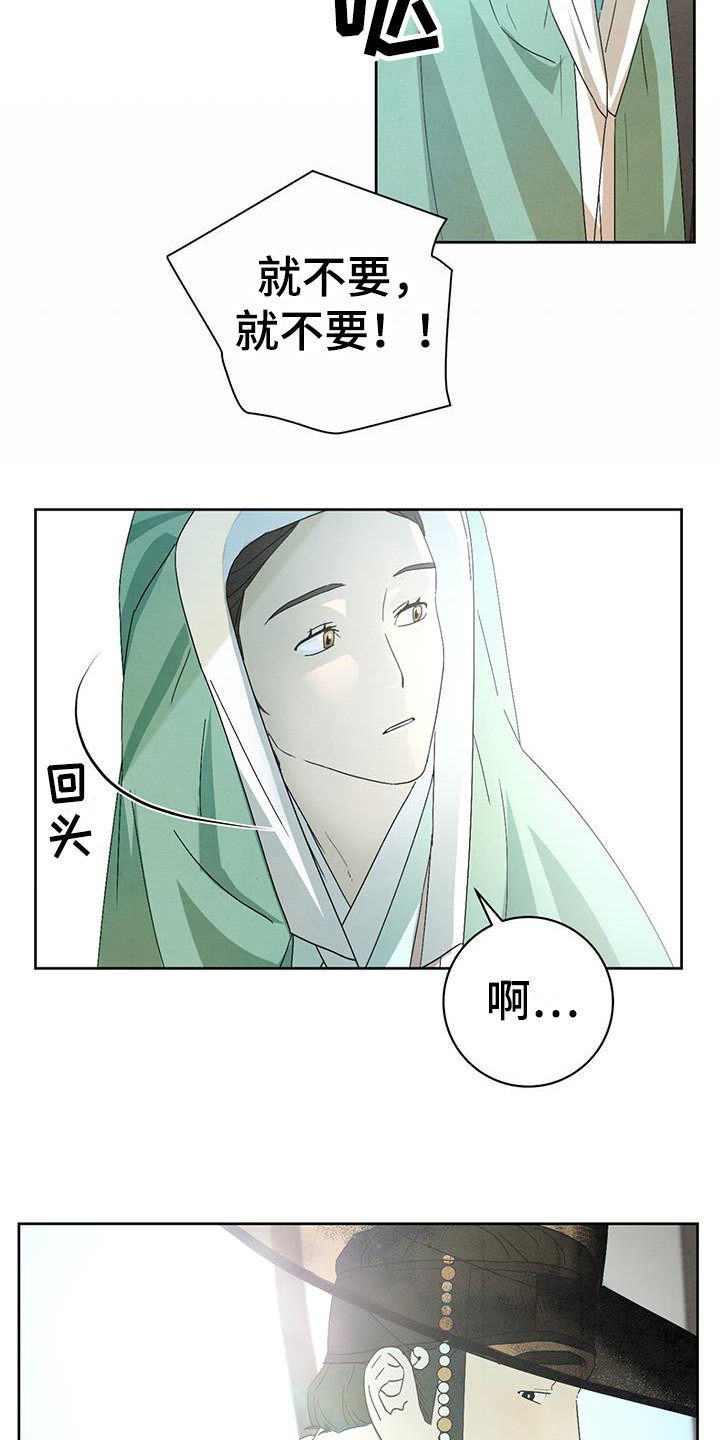第11章：乐趣18