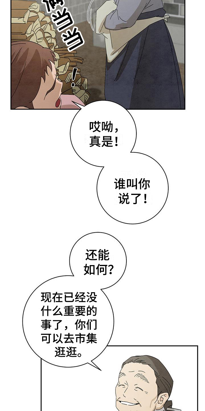 第7章：糖果15