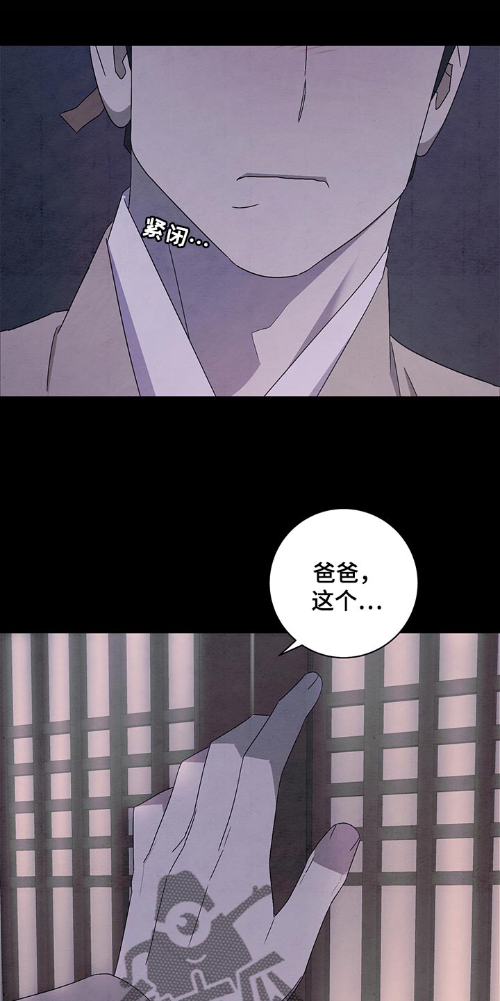 第36章：不应该领养19