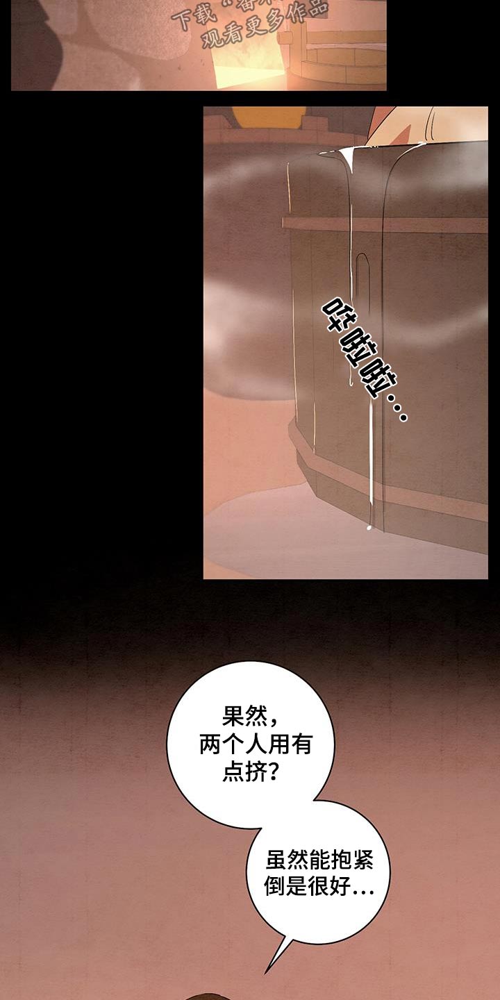 第71章：泡澡13