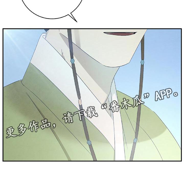 第50章：没必要担心25
