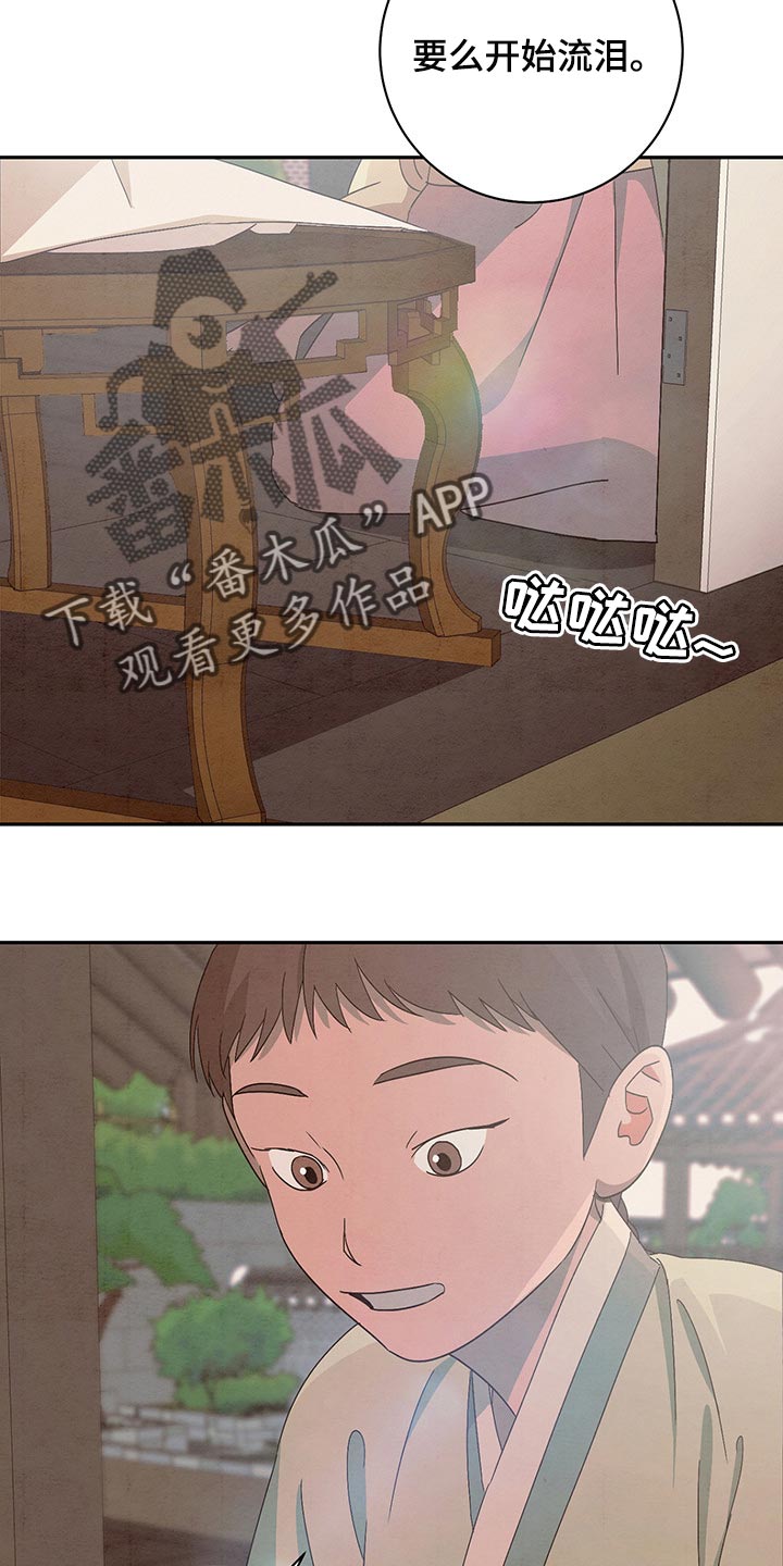 第35章：流泪23