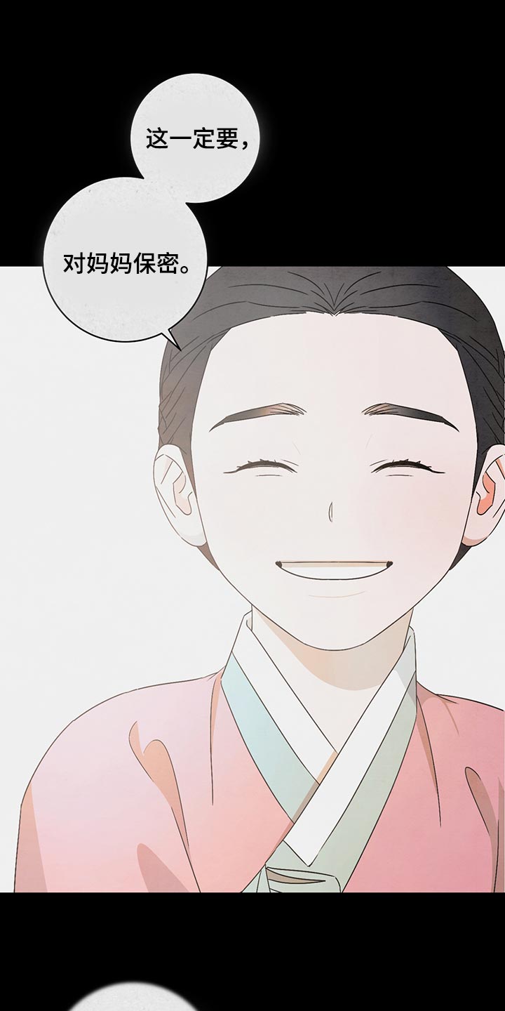第37章：保密9
