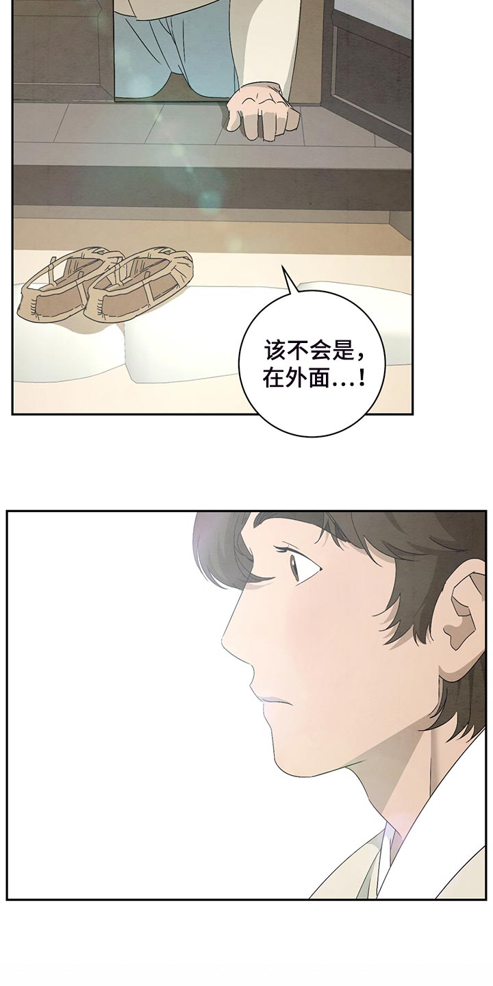 第41章：伤心5