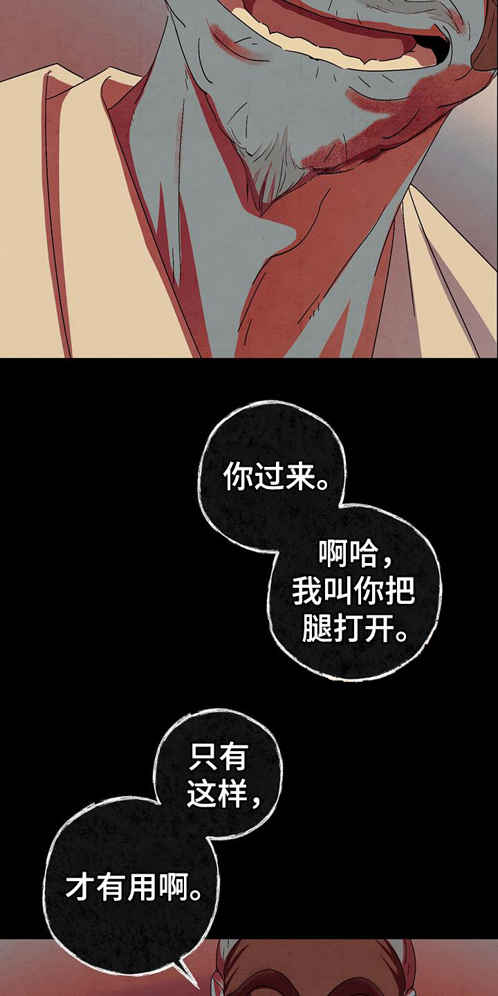 第19章：求救6