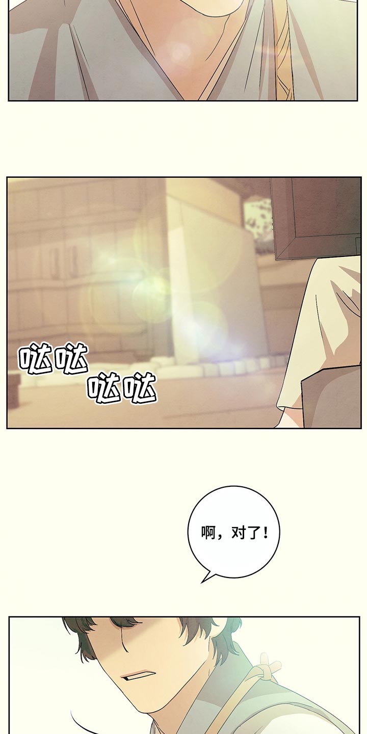 第22章：笑一笑7