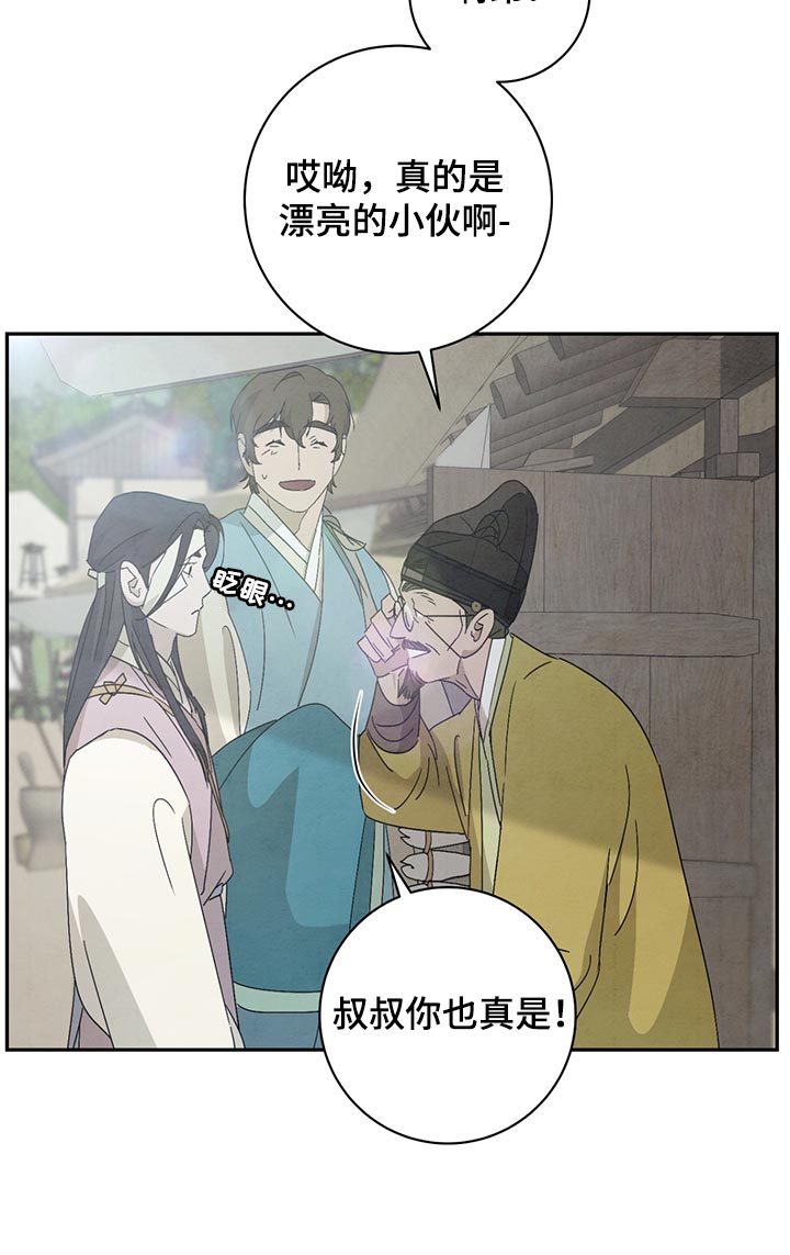 第39章：有东西要给你9