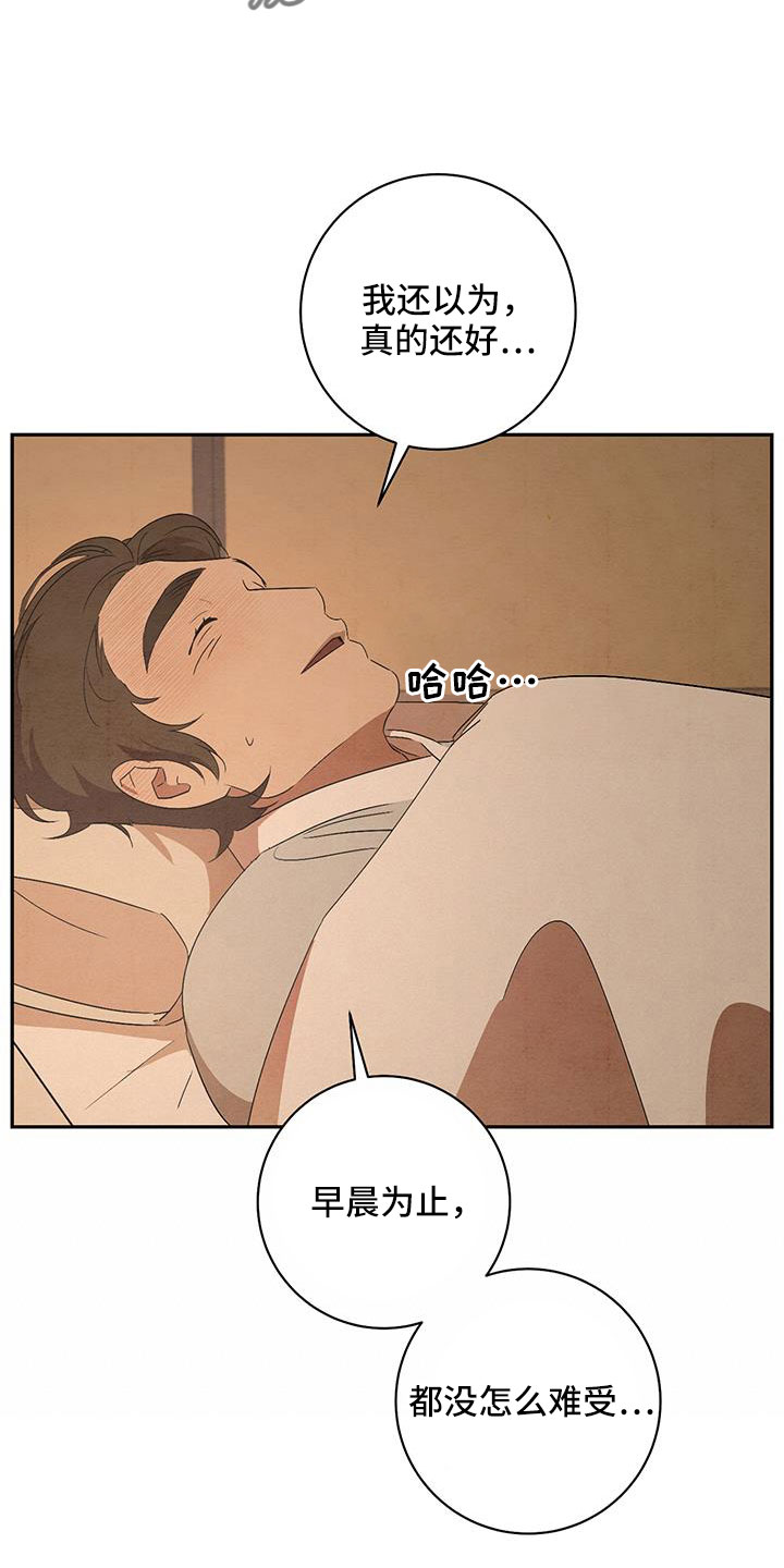 第60章：你自己去12