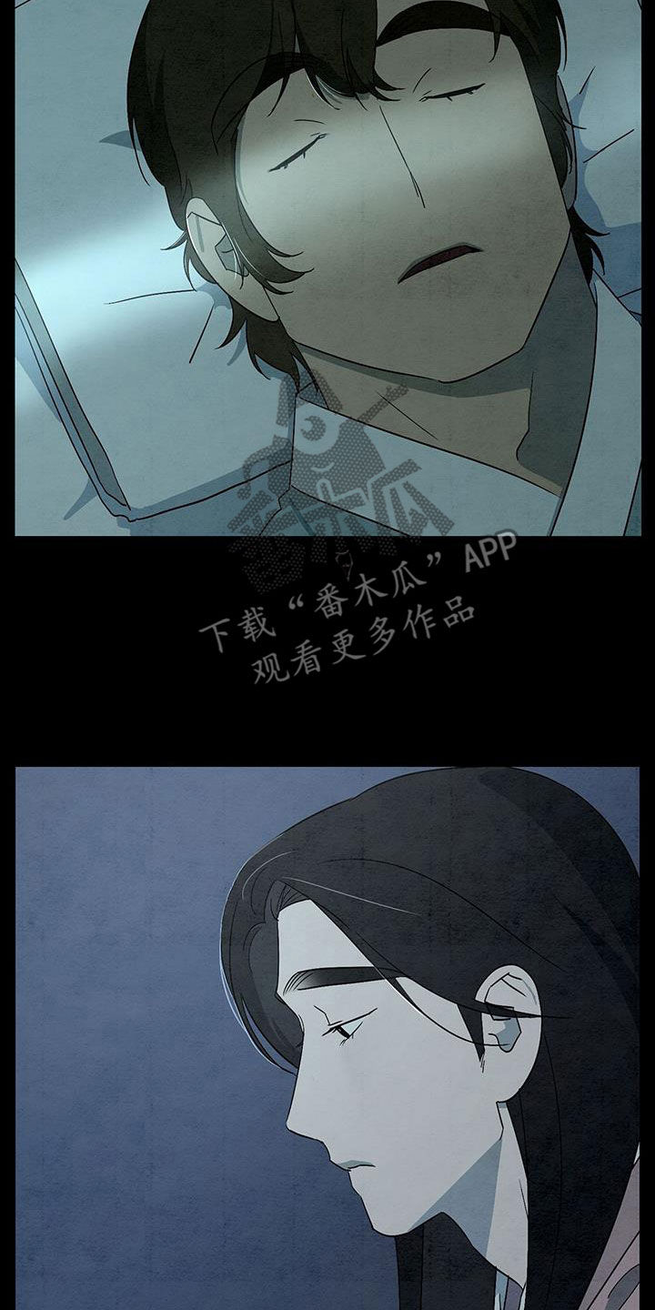 第65章：又着火了11