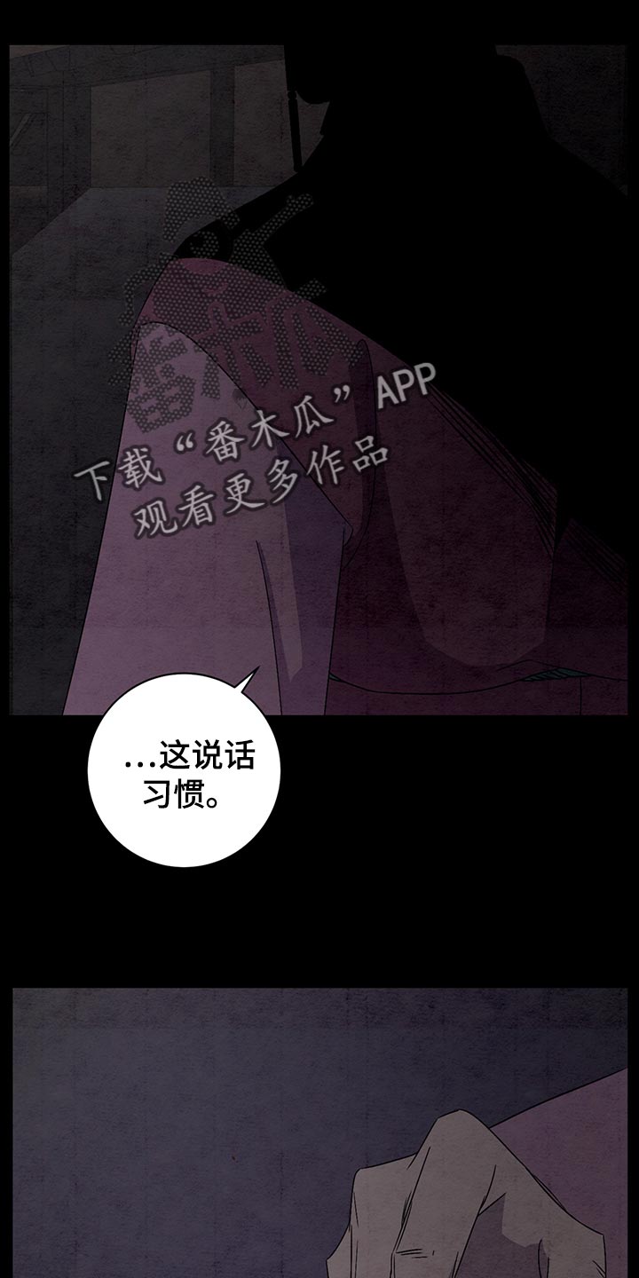 第43章：翻脸不认人12