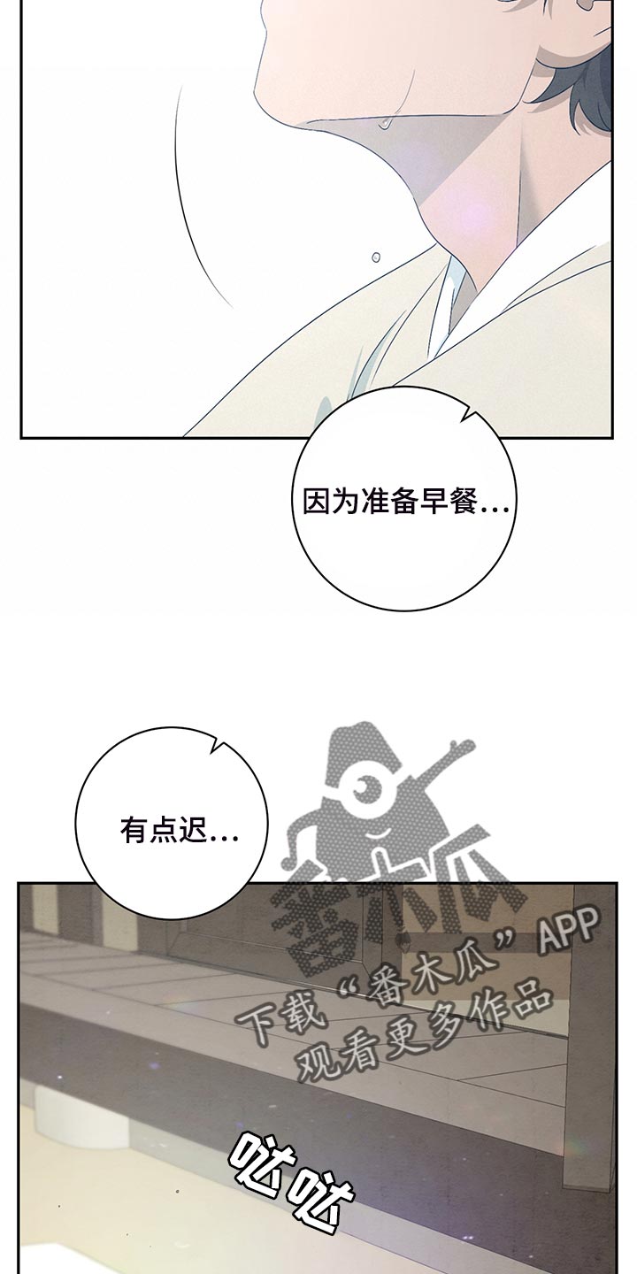 第41章：伤心20