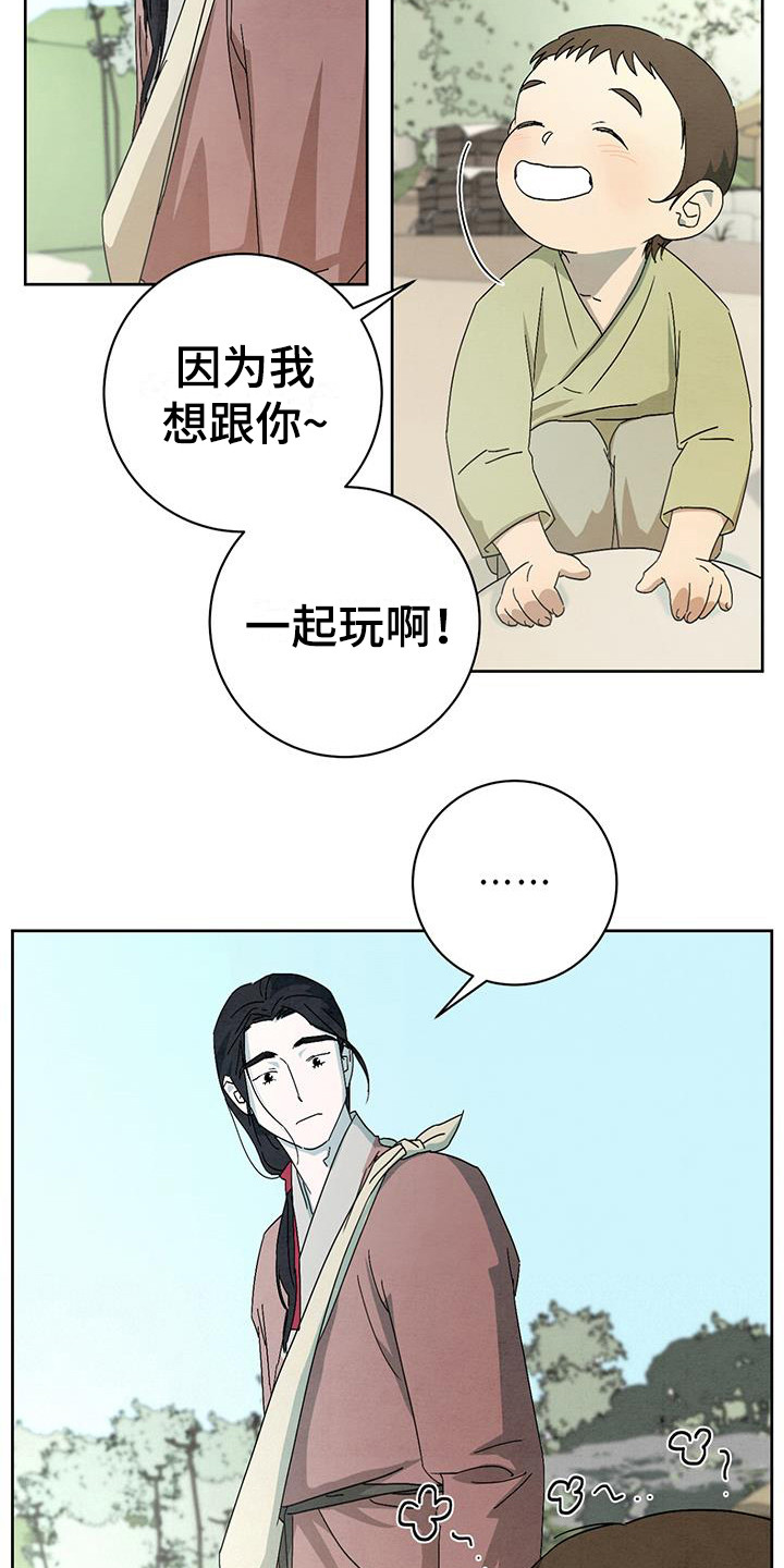 第14章：小屁孩12