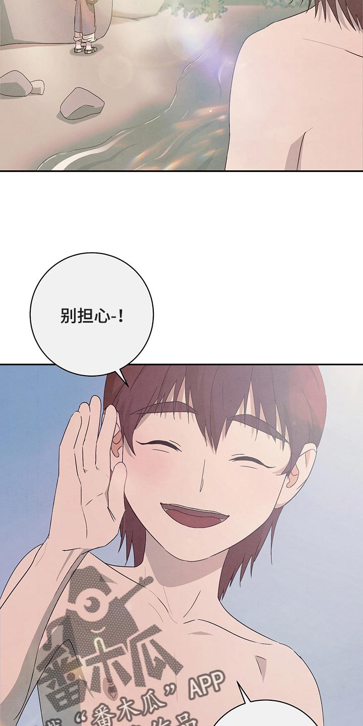 第34章：害羞10
