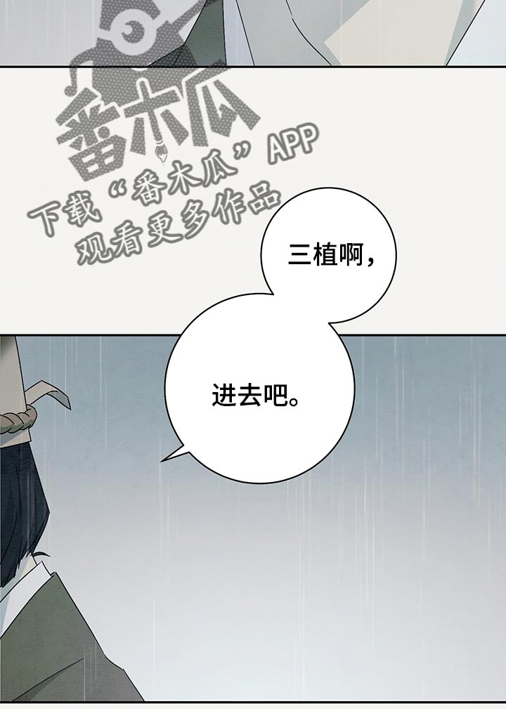 第36章：不应该领养13