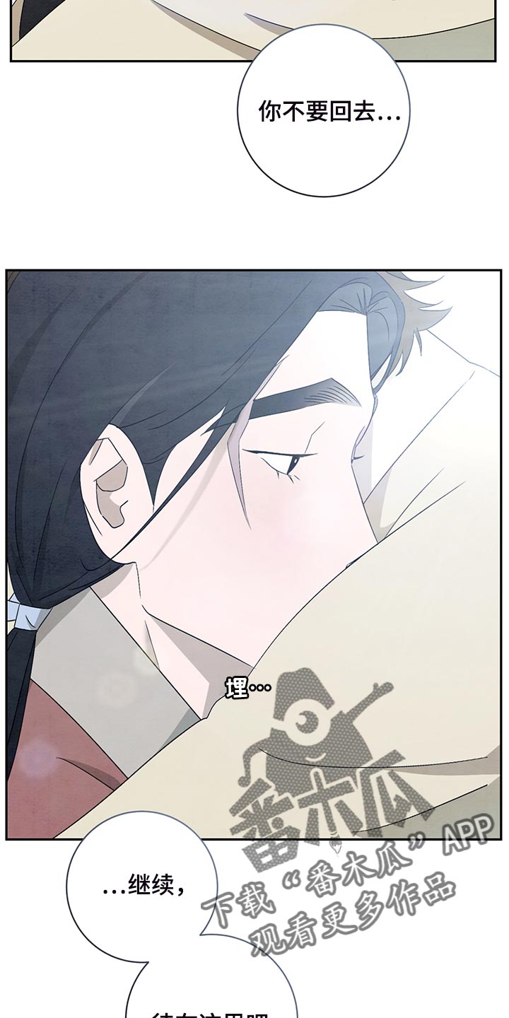 第41章：伤心23