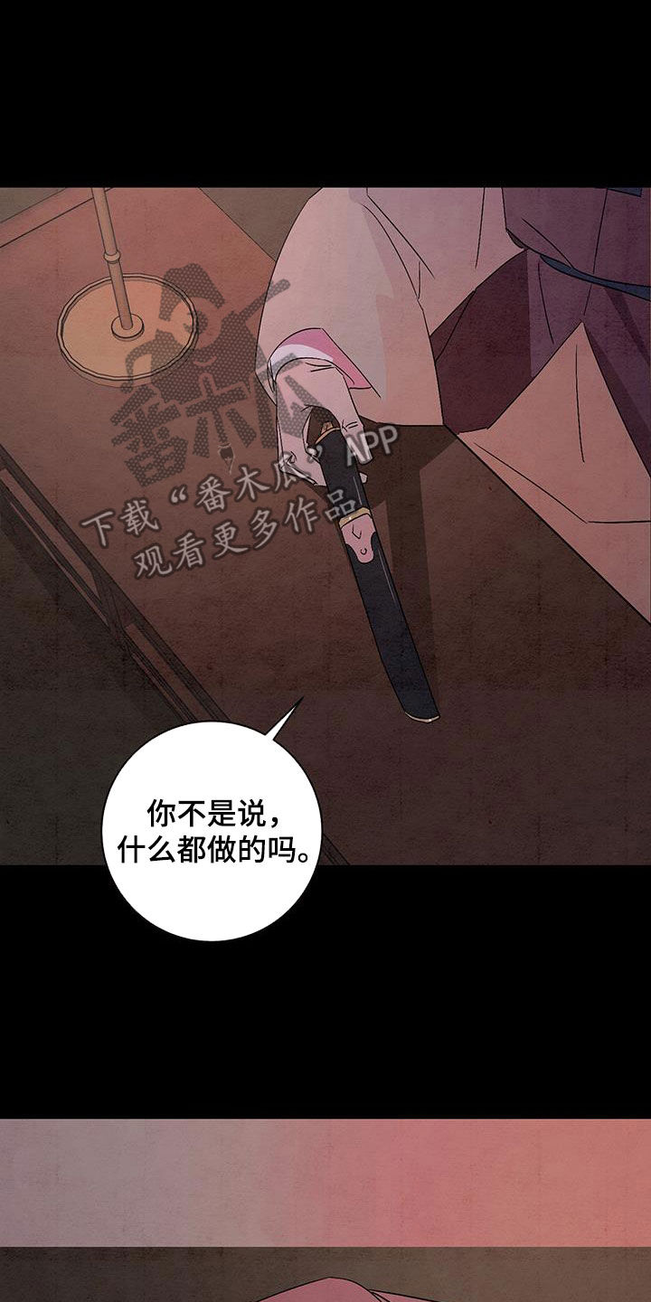 第63章：消灭9