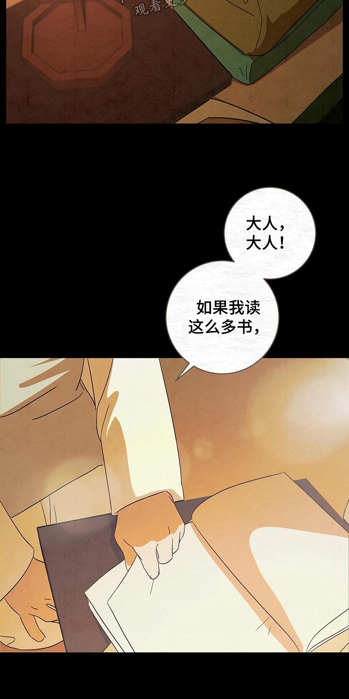 第72章：多读书22