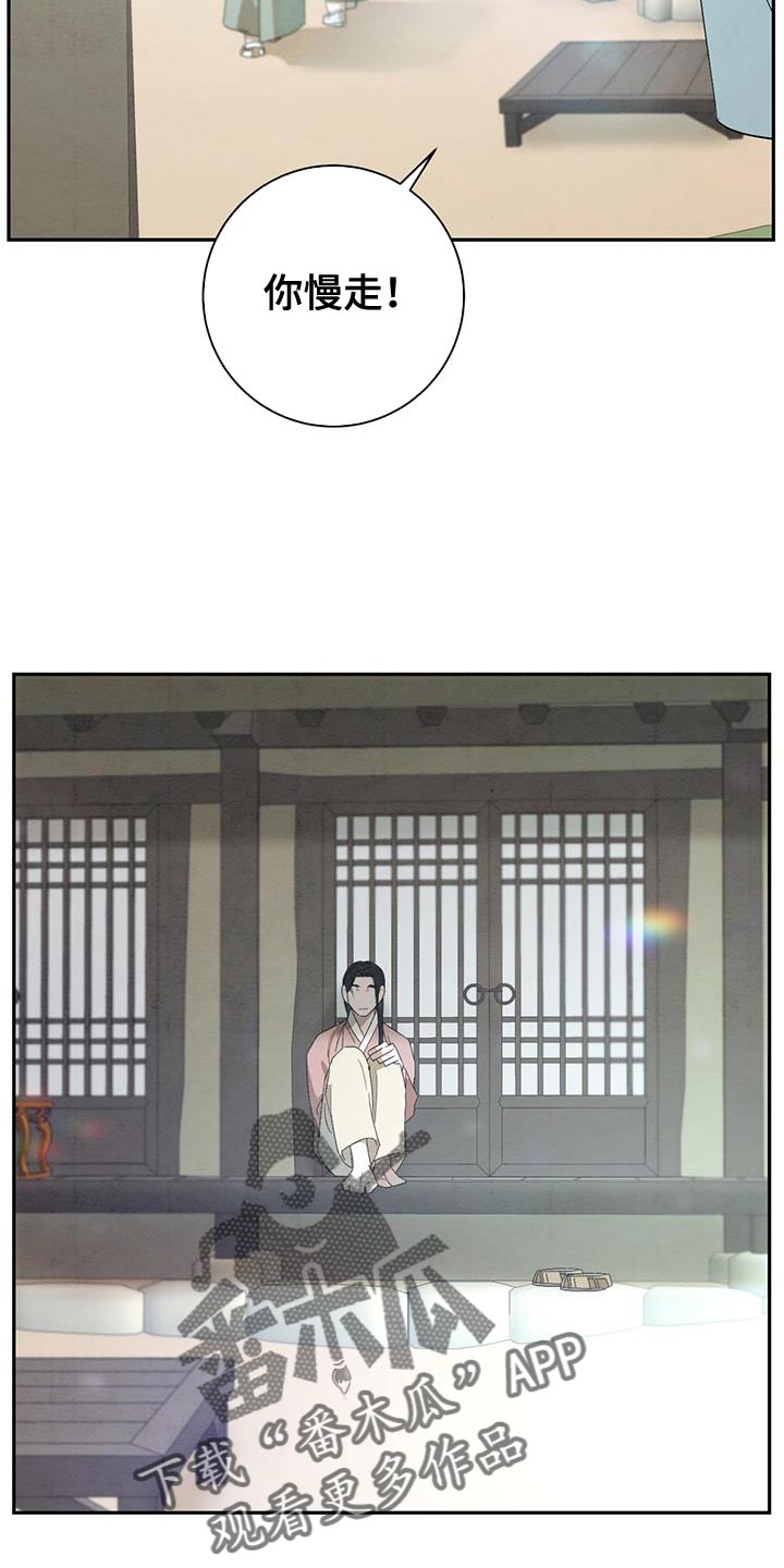 第52章：告别7