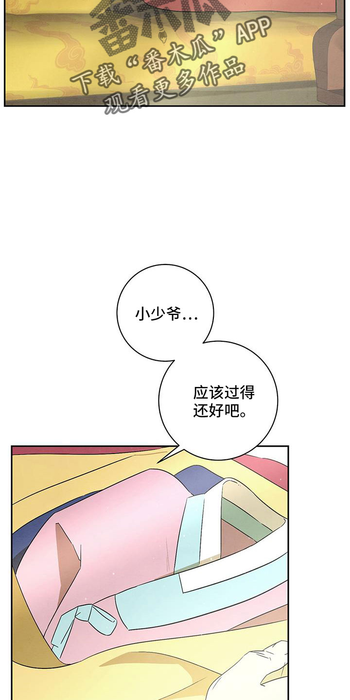 第59章：准备上街5