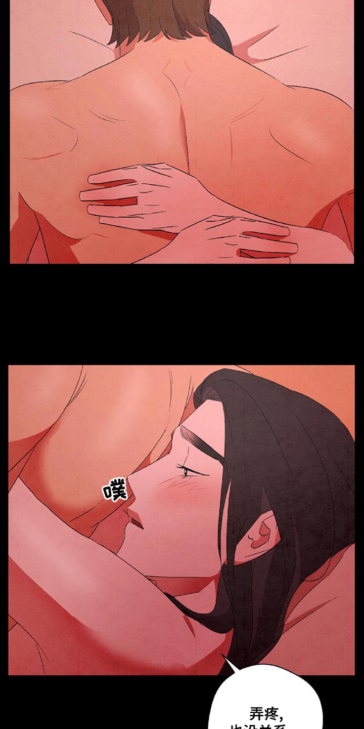 第50章：没必要担心13