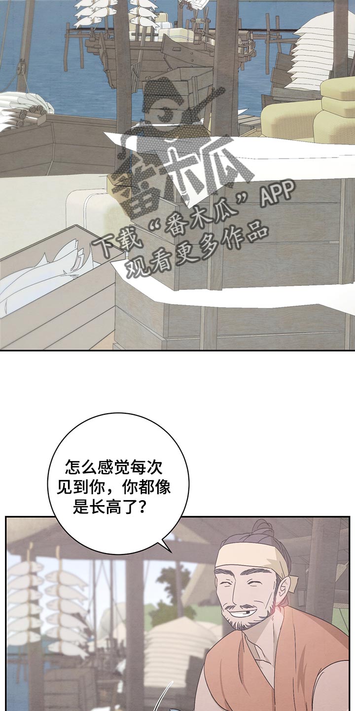 第38章：花戒指9