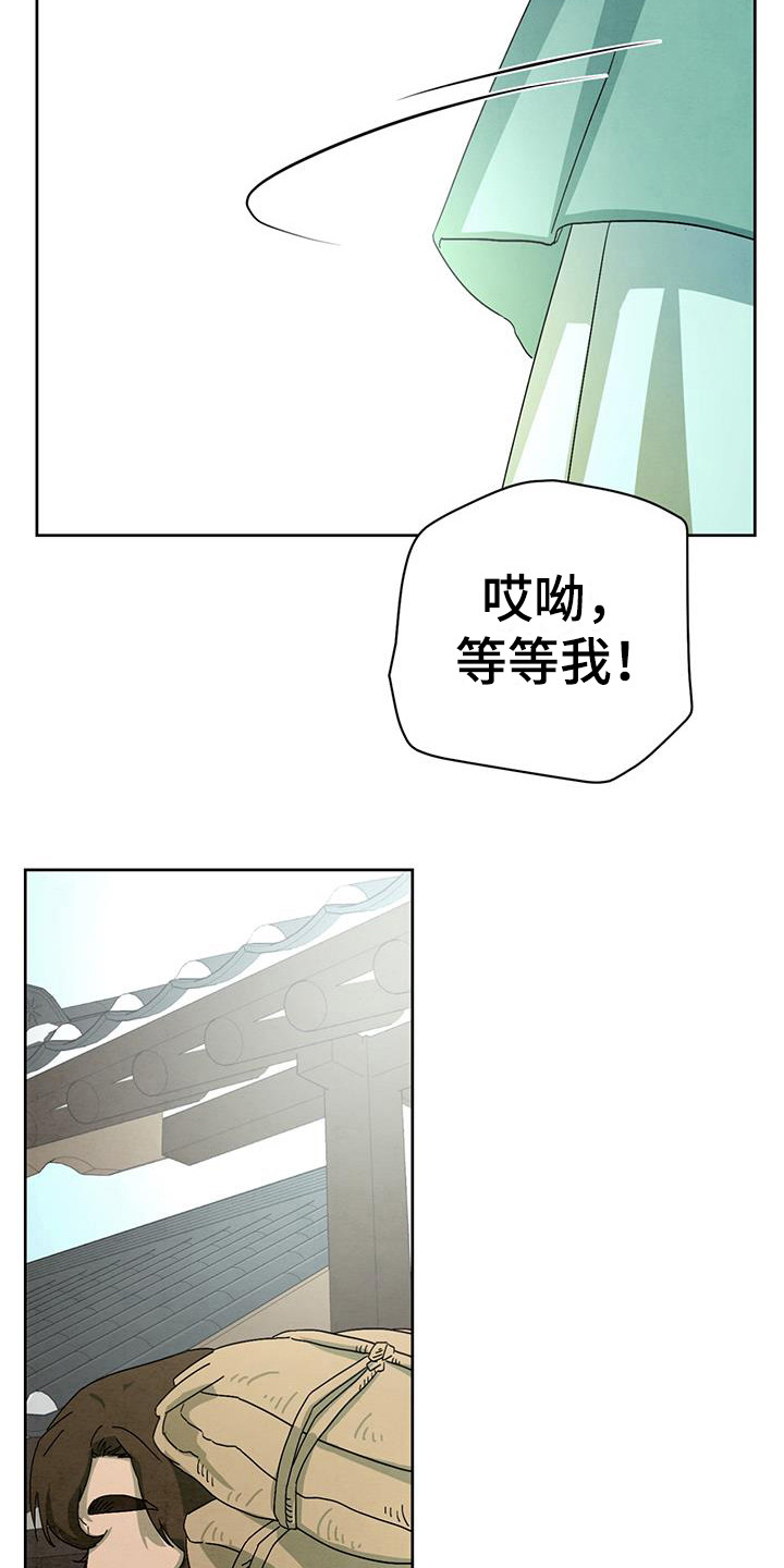 第12章：目光6