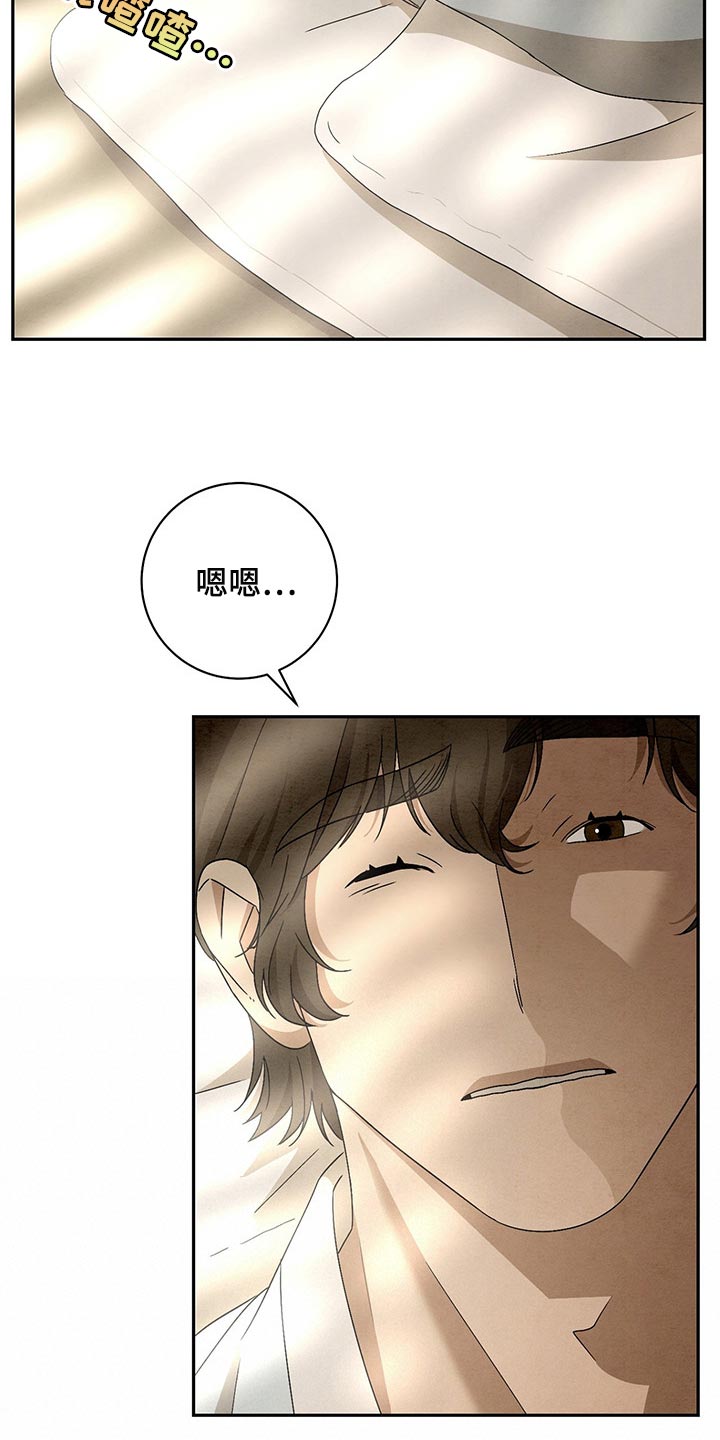 第28章：不用再饿肚子10