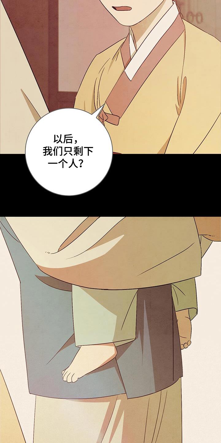 第57章：一起走11