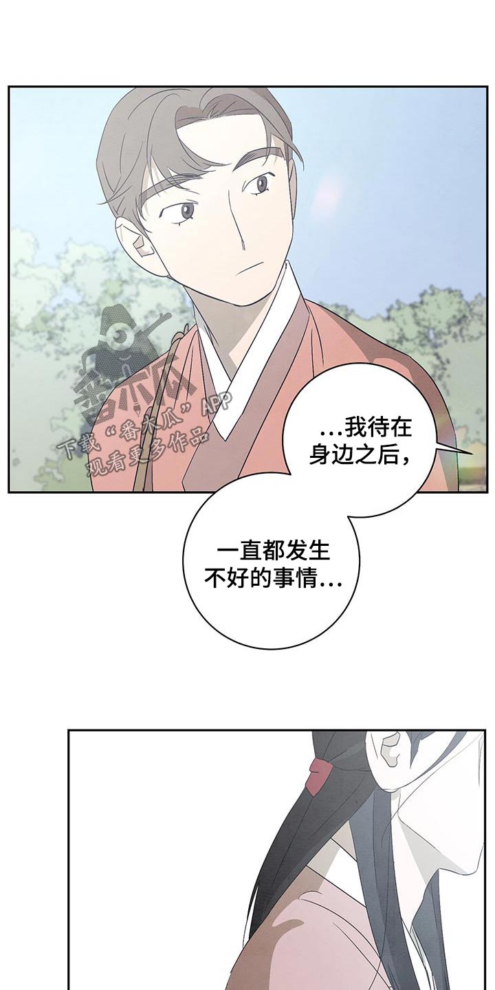 第68章：苦恼18