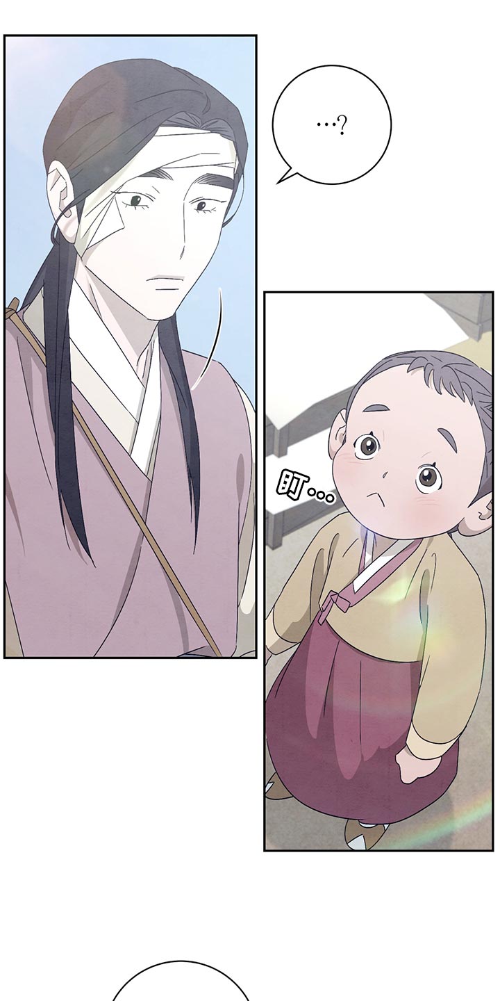 第38章：花戒指13