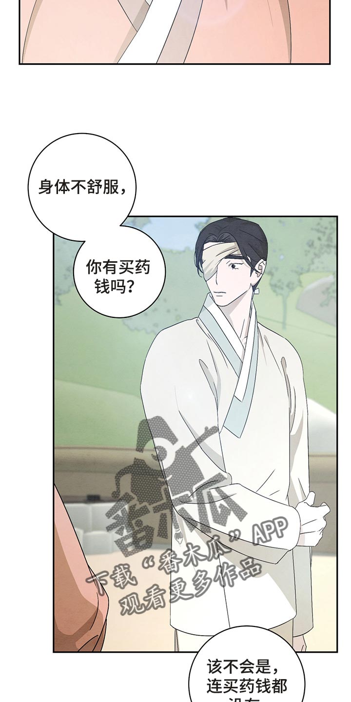 第30章：认识18