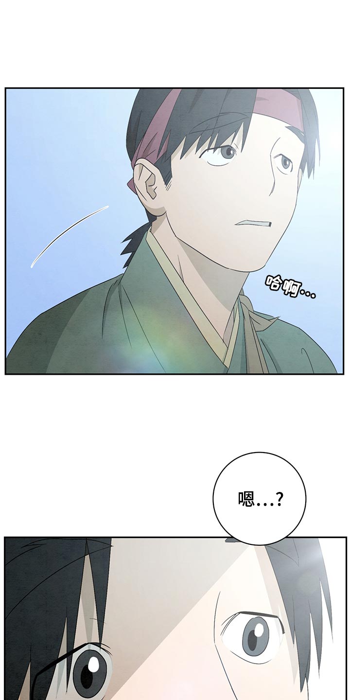 第42章：爱惜团员13