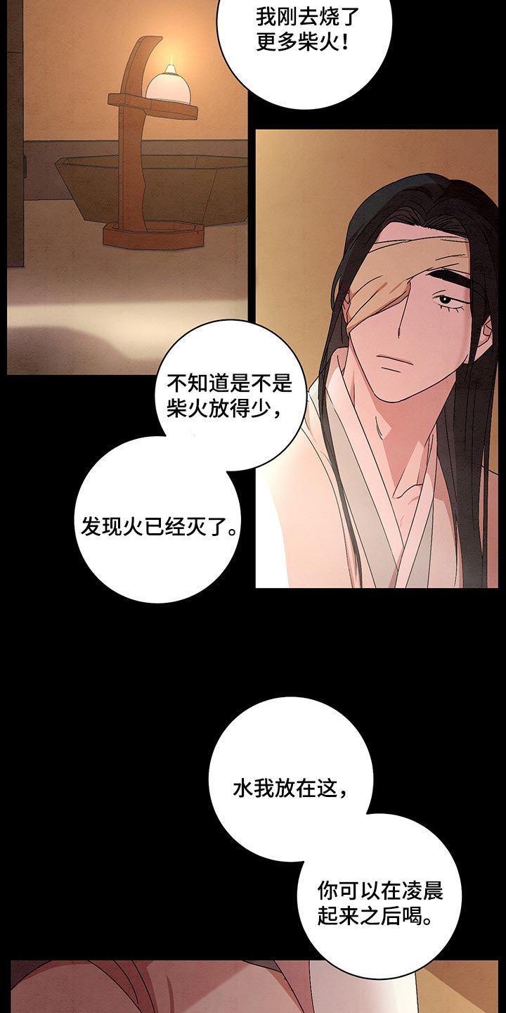 第26章：感谢18