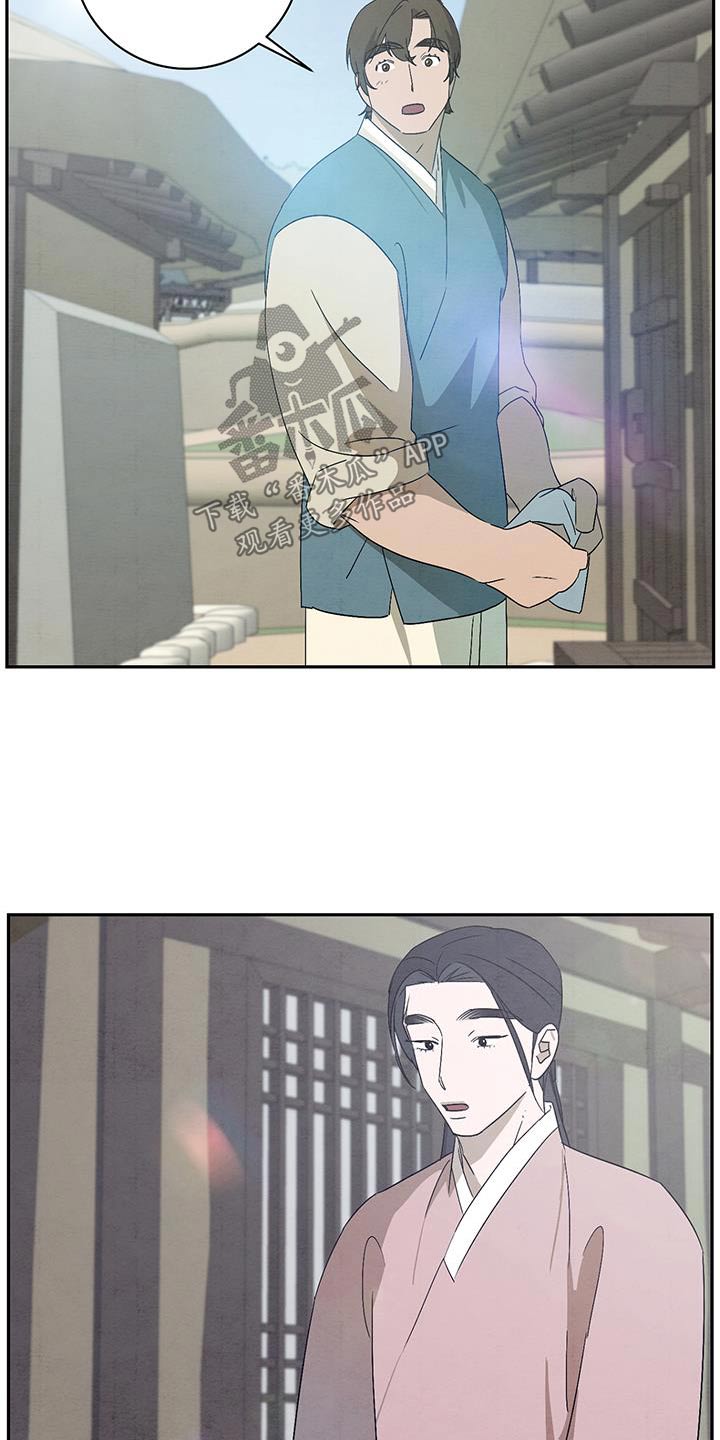 第69章：该走了12