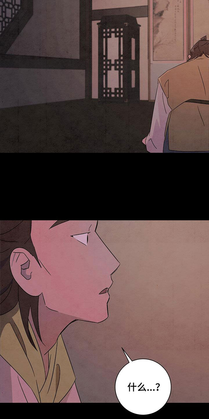 第63章：消灭8