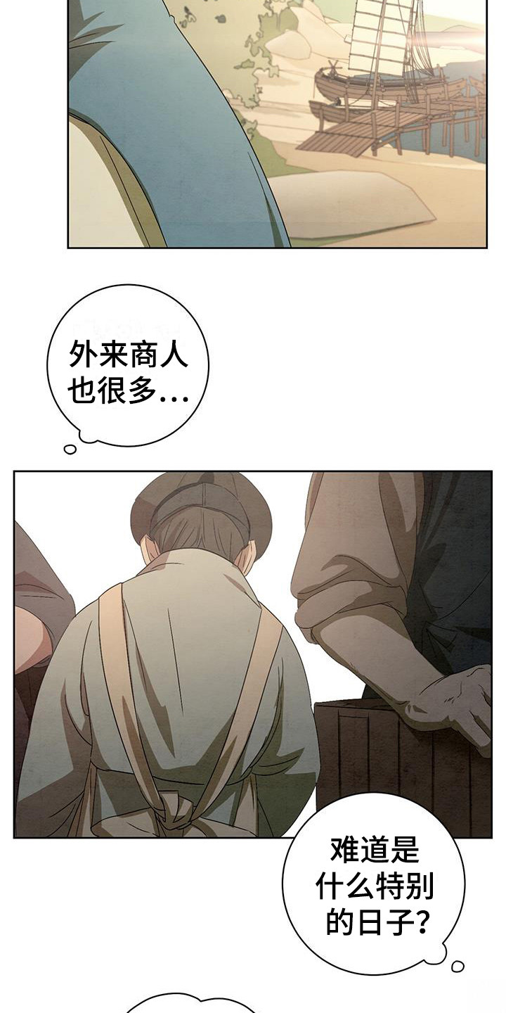 第17章：我行我素6