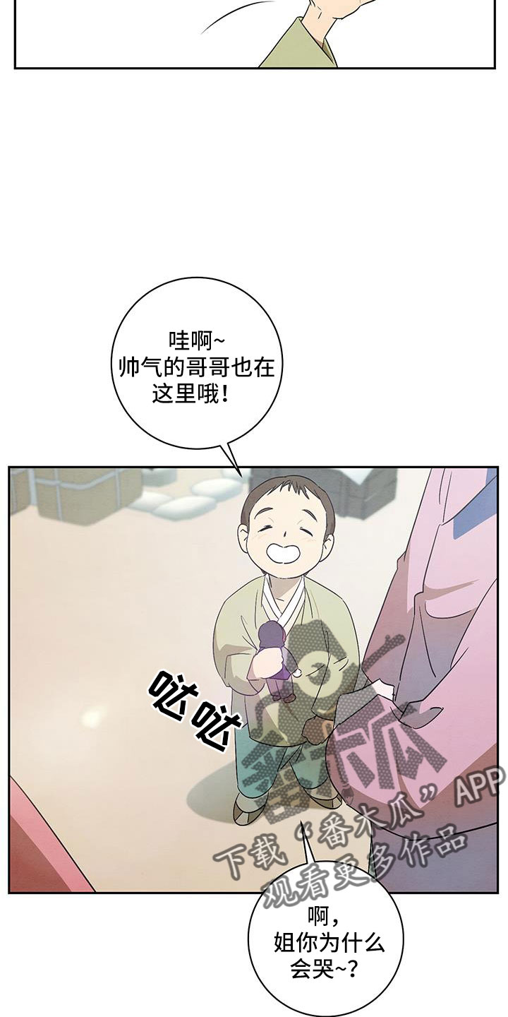 第61章：小天不见了34