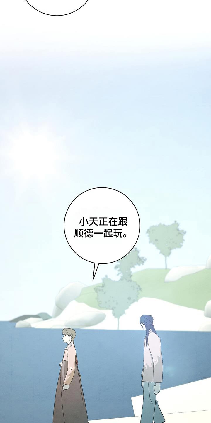 第68章：苦恼11