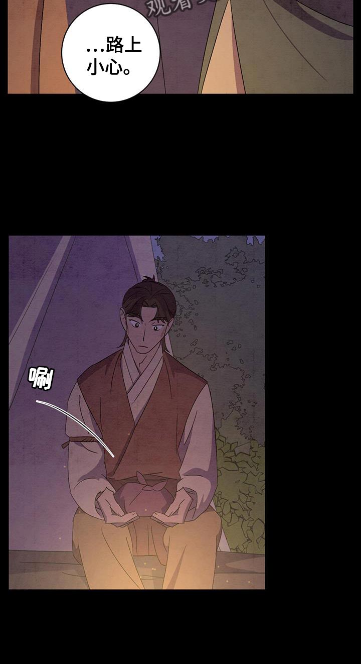 第52章：告别18