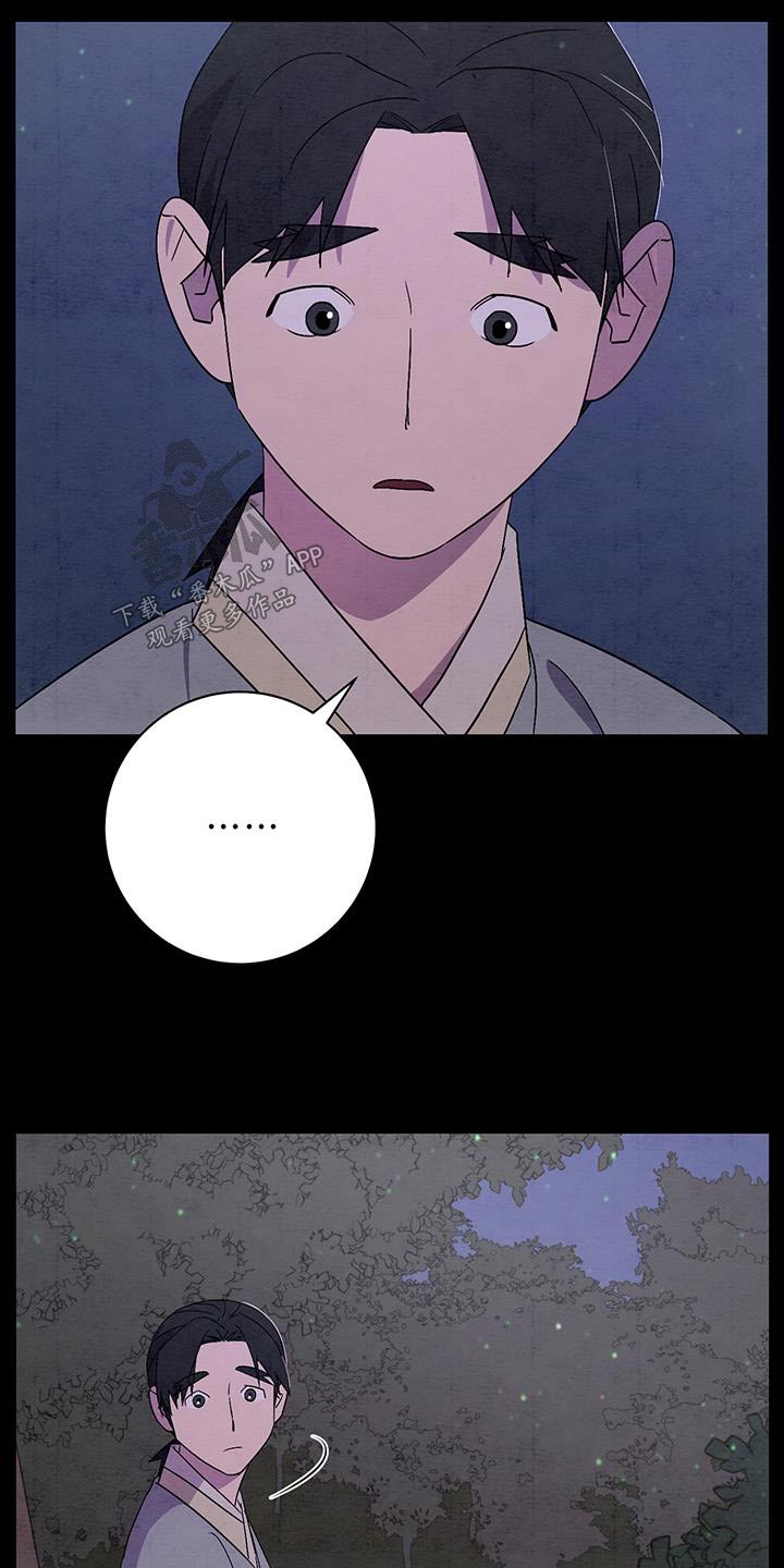 第58章：赶紧回去14