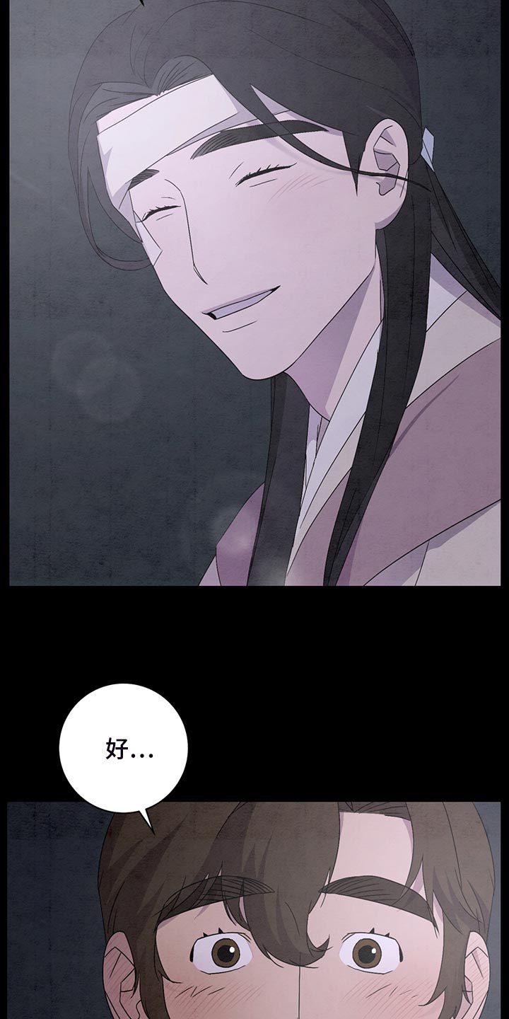 第40章：颜色很美7